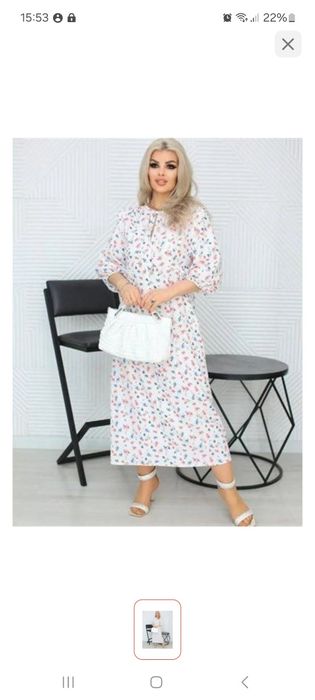 Женская одежда разная