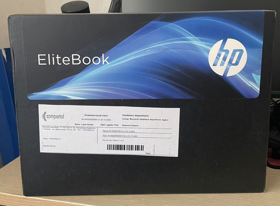 Продам Asus EliteBook