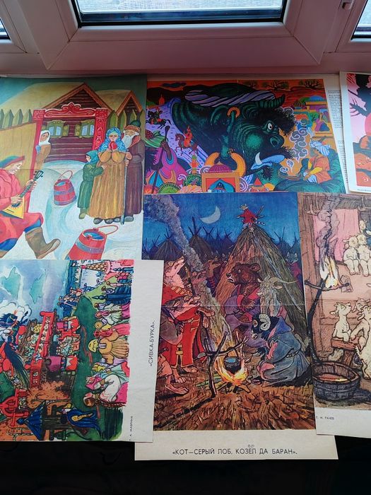 Плакаты сказки времён СССР