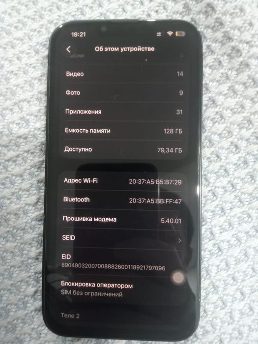 Iphone 13/128 продам