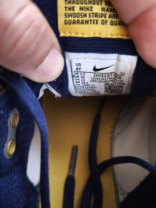 Маратонки Nike и нови сандали за момче