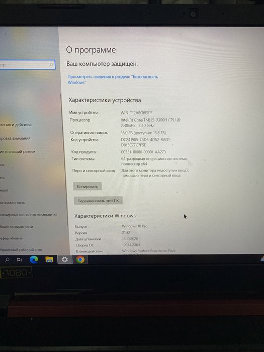 Ноутбук acer сатылады