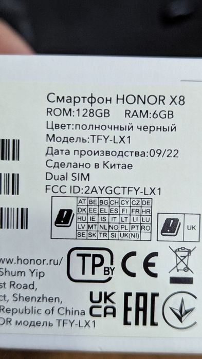 Обменяю на планшет honor x8 6/128gb