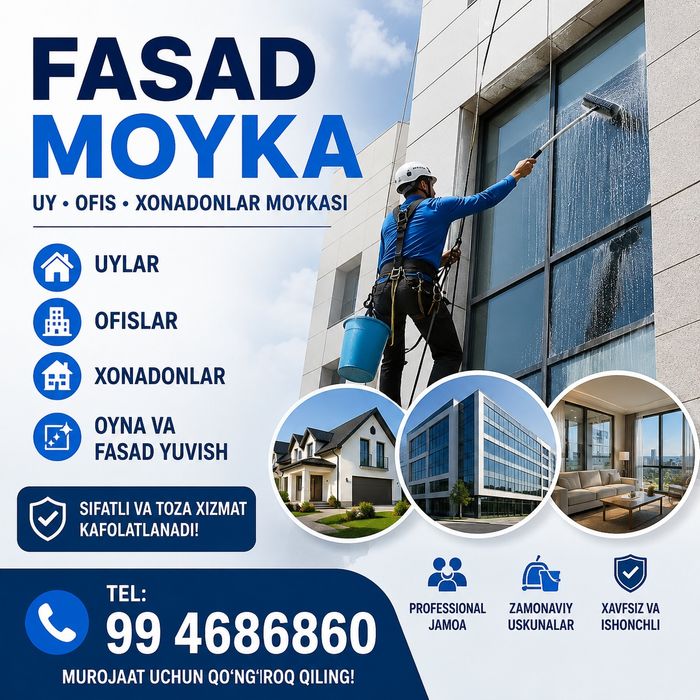 Fasad tozalash. Фасад мойка