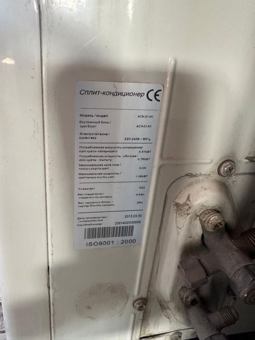Продам кондиционеры!