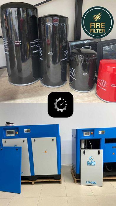 Фильтры для компрессора Rapid