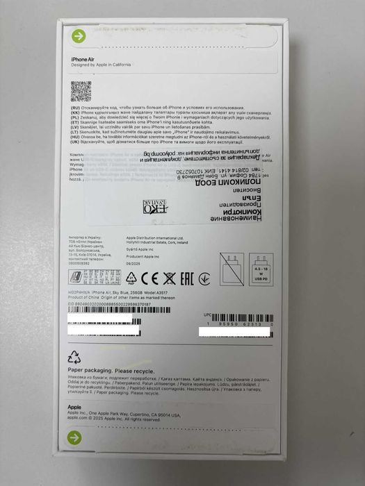 Apple iPhone Air 256GB Sky Blue -  MG2P4HX/A (Неразопакован и гаранционен)