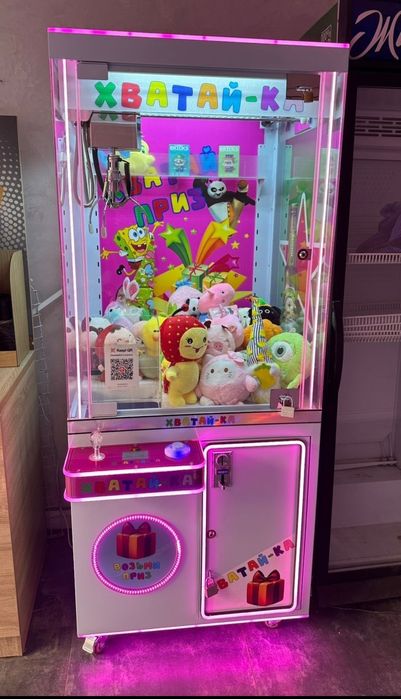 Хватайка!уже установлен