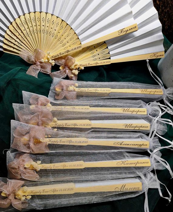 Гравирани ветрила за моминско парти /сватба, покани, подаръци за гости
