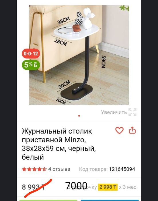Продам мебель для дома.