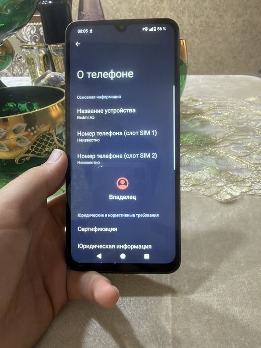 Телефон REDMI A05
