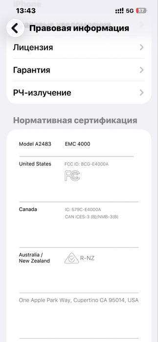 Айфон 13про 256гб Apple iPhone 13pro