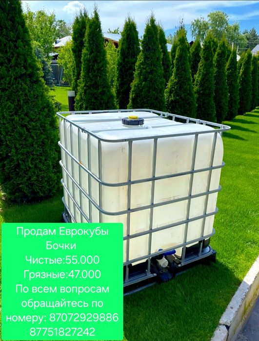 Продам Еврокубы Бочки 1000л