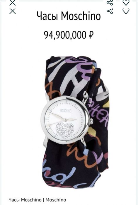 Часы Longines Moschino Tiffany оригинал