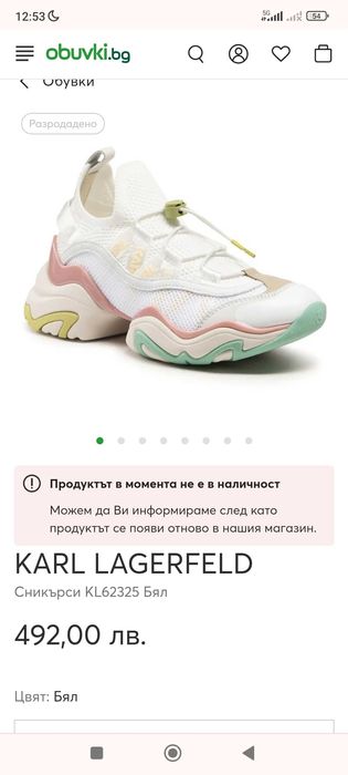 Нова цена-150лв Дамски Karl Lagerfeld