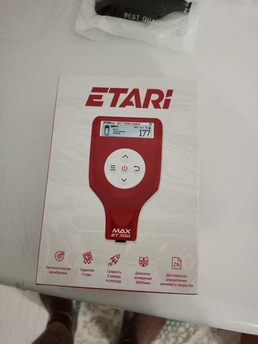 Автоподбор проверка толщиномером