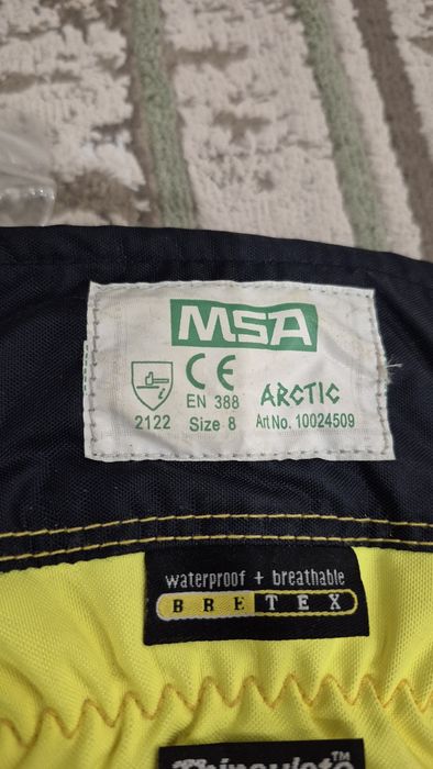 Перчатки зимния СИЗ