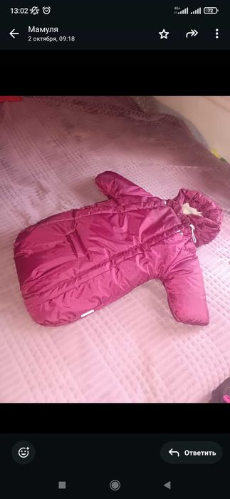 Комбинезон для детей