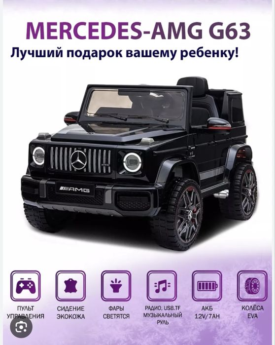 Детский машинка в хорошем состаяние