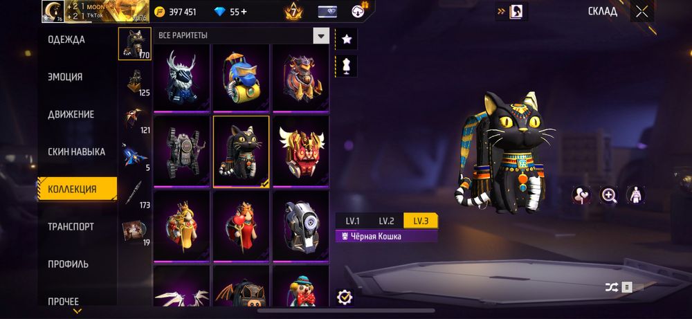 Фри фаер аккаунт