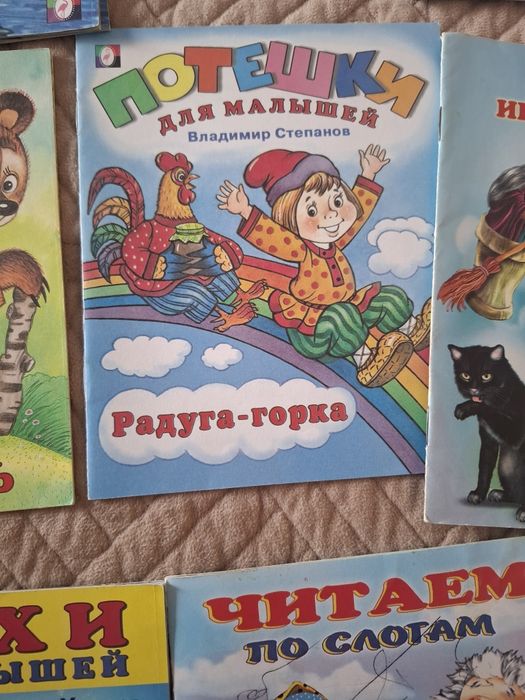 Книжки детские новые