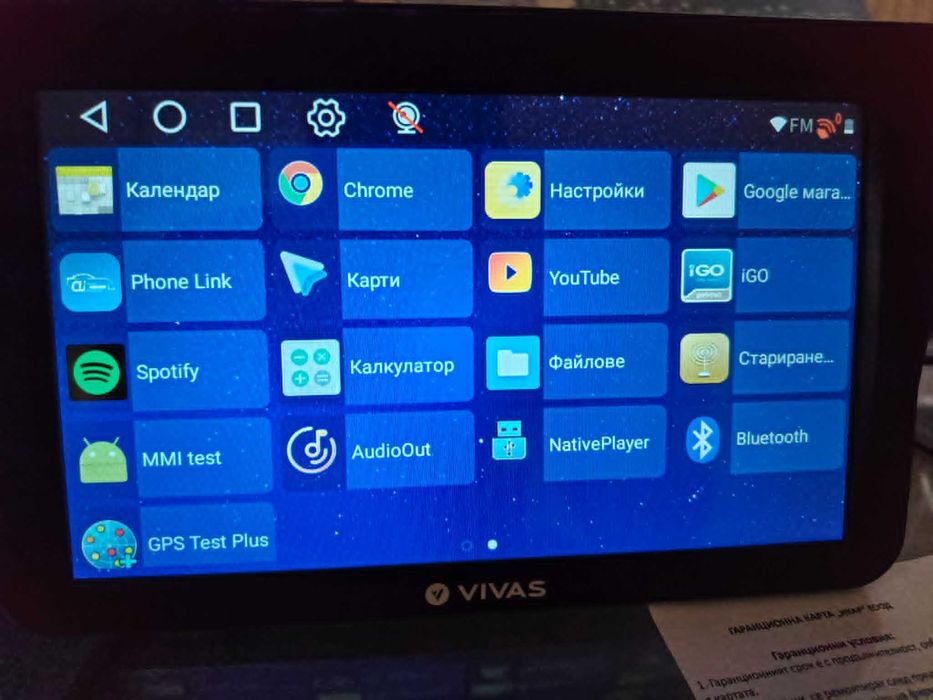 GPS Навигация Vivas 9 инча Android (iGo , Waze , Google Maps)