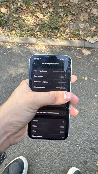 iphone 14 128gb 77%