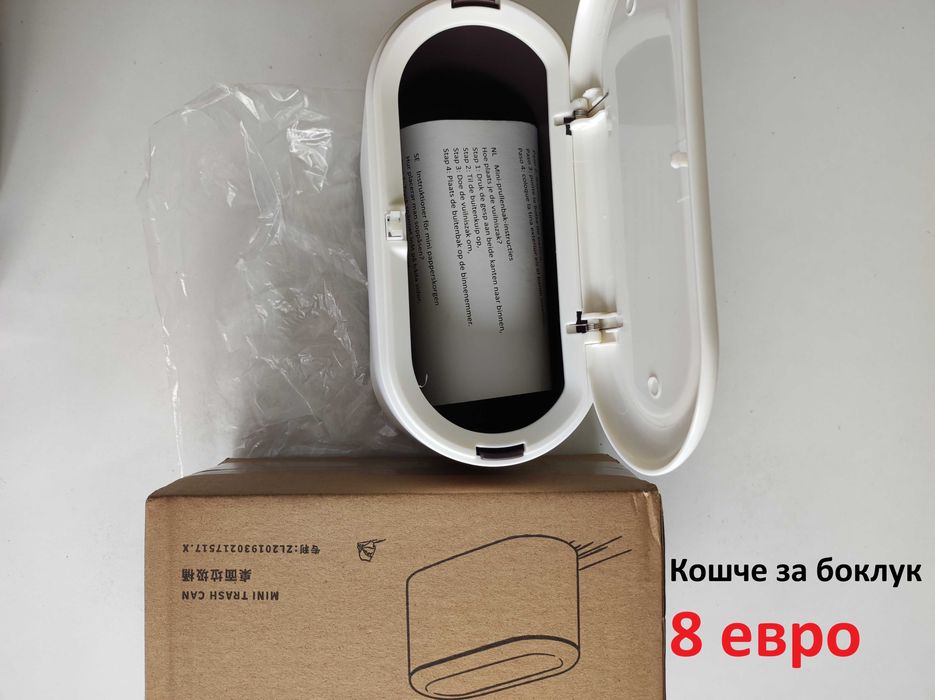 Консумативи за салон за маникюр