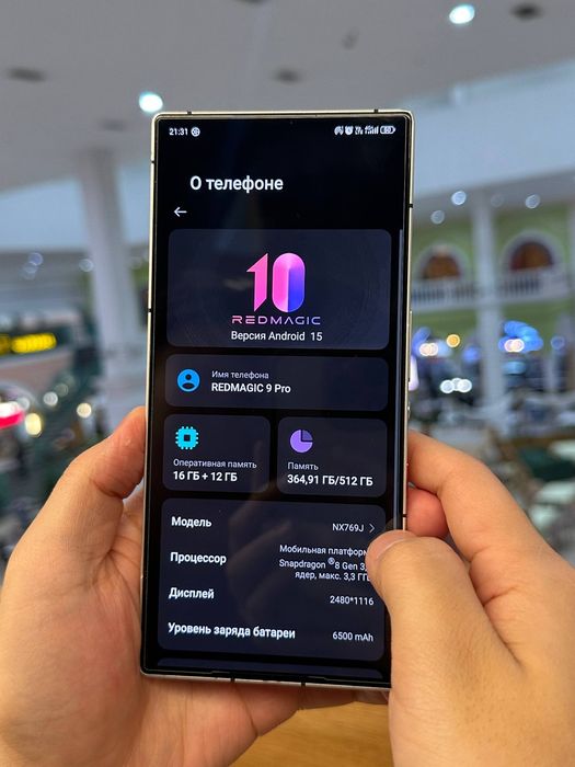 Nubia RedMagic 9 Pro 16/512гб