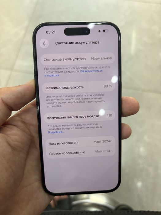 Iphone 15 pro 256gb