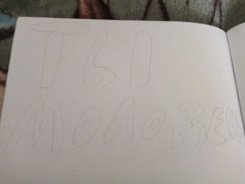 Продам раскраску бравл старс.