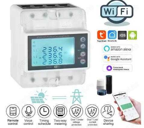Contor smart, monofazic si trifazic, Wifi, aplicatie telefon