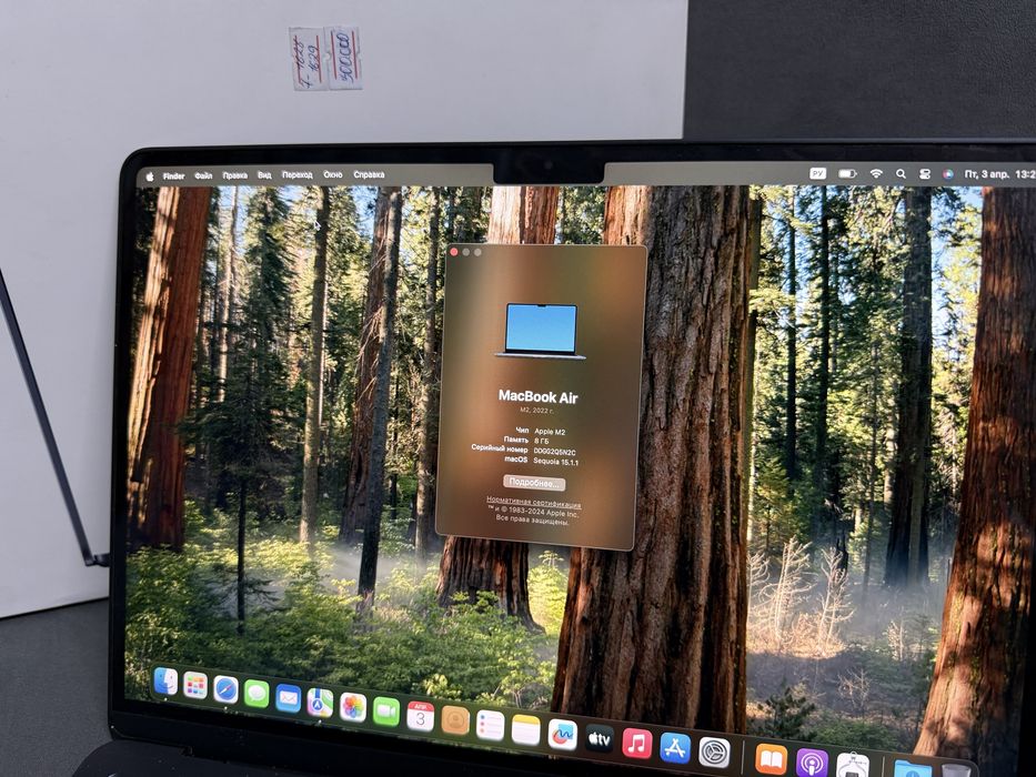 MacBook Air M2 (2022) 8/256