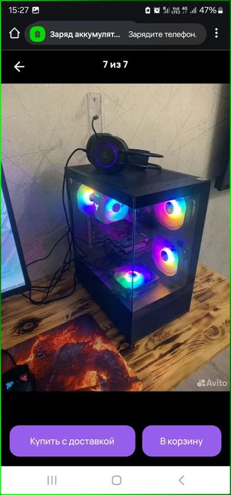 Игроковой компьютер