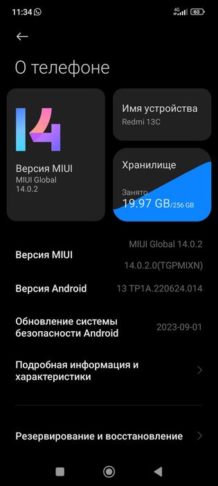 Redmi 13c в хорошем состоянии
