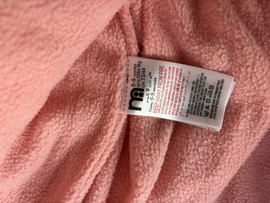 Детский комбинезон