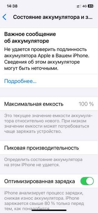 Iphone XS 64 в идеальном состояние