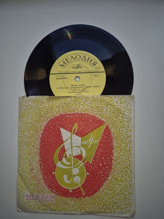 Ретро пластинки,  отл сост.