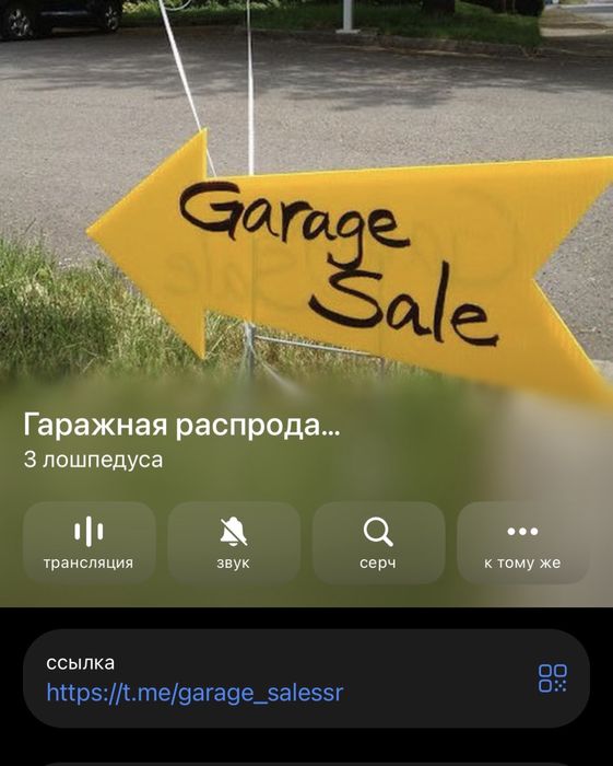 Вещи по выгодной цене