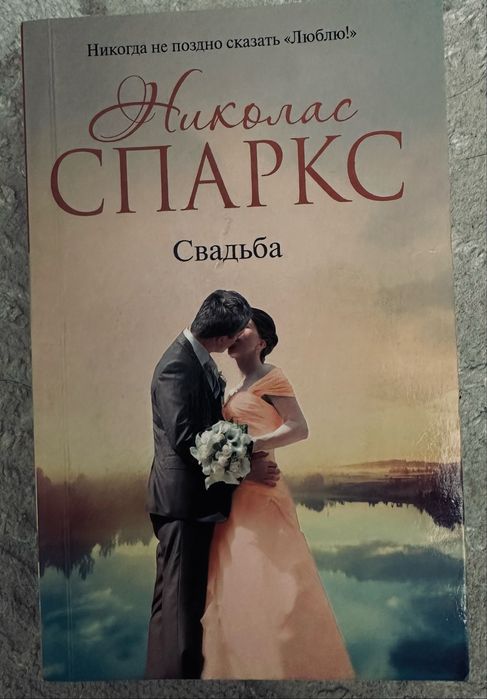 Книги б/у , разные