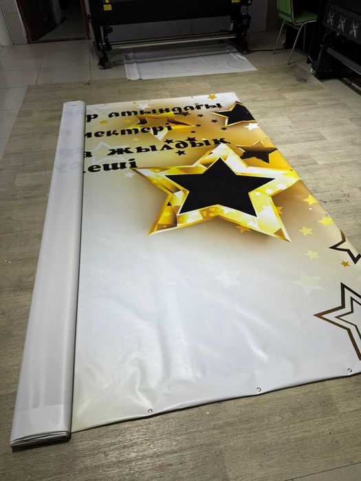 Распечатка Баннеров