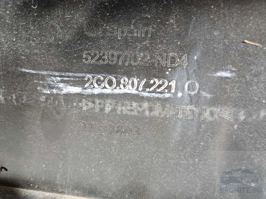 Предна броня VW Polo Фолксваген Поло 2017 - 2022