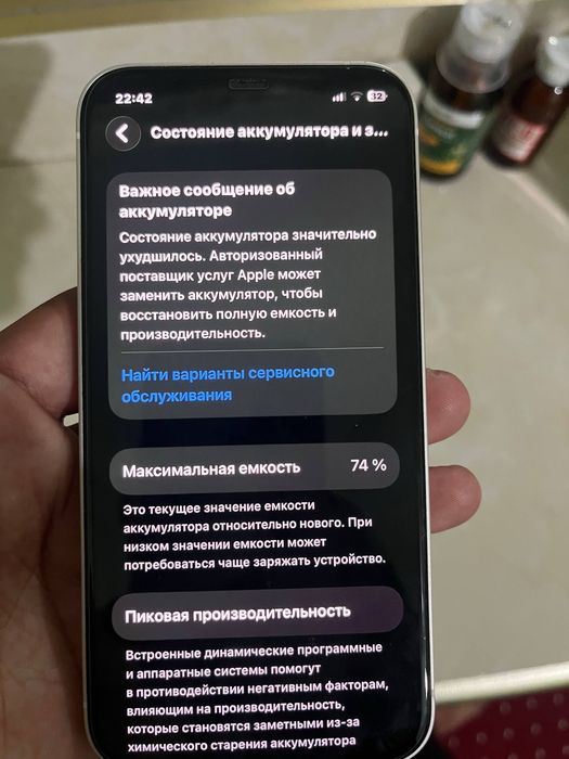 iPhone 12 holati a’lo