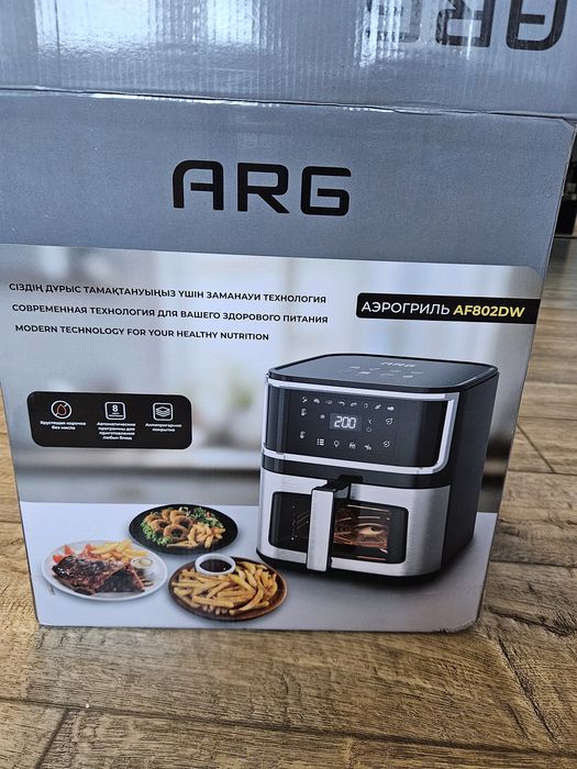 Аэрогриль продается