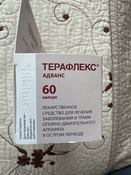 Терафлекс адванс 60 капсул