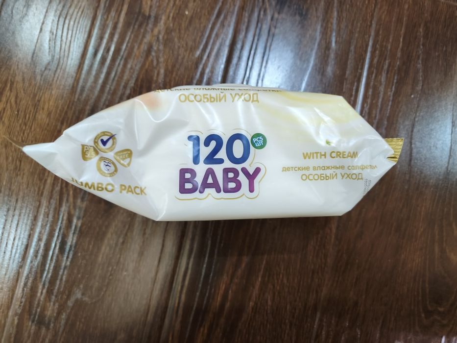 Влажные салфетки Yes! Baby Jumbo Pack 120 шт
