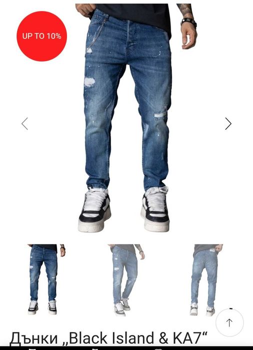 Дънки "Black island & KE7"