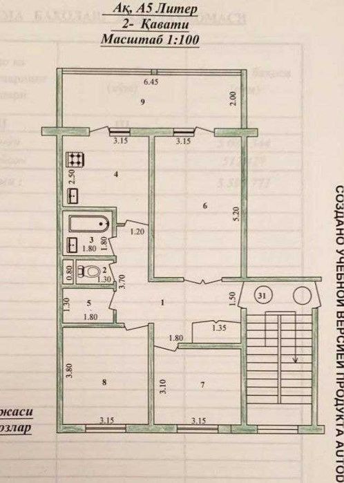 Продается квартира в Яшнабадском районе Тузель-2, 3-х ком 2-этаж 78м2