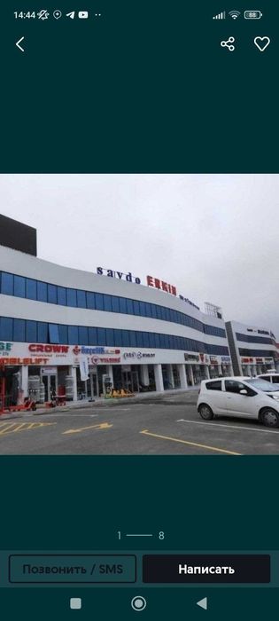 Эркин савдо бозори Дукон бор сотилади арзон нархда