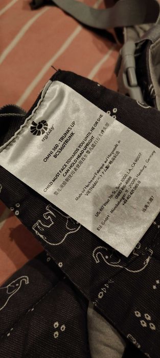 Ergobaby Adapt ергономична раница Trunks Up